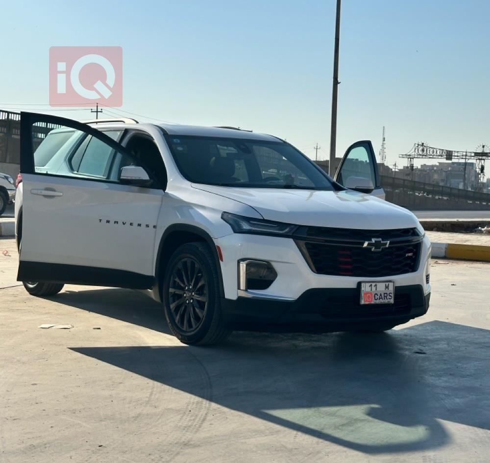 شيفروليه ترافرس